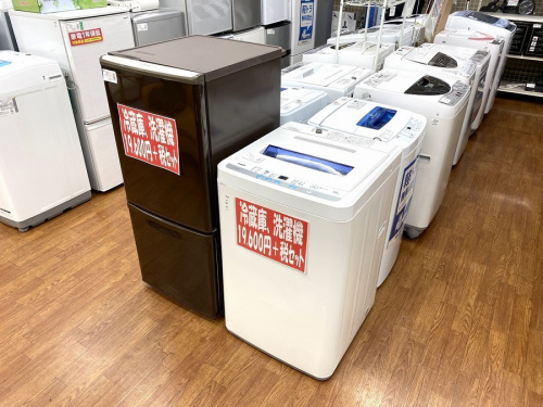 冷蔵庫の洗濯機