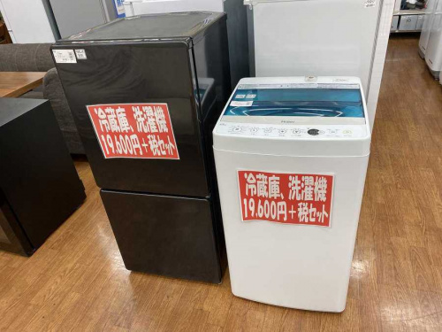 冷蔵庫の洗濯機