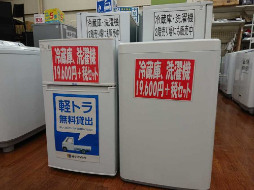 生活家電の冷蔵庫