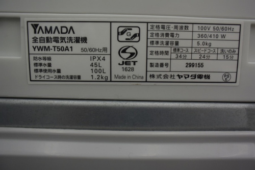 買取