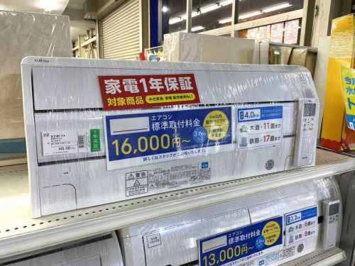 トレファクブログ画像３