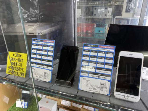 デジタル家電のタブレット