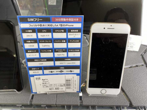 タブレットの携帯電話