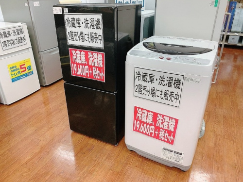 生活家電の冷蔵庫