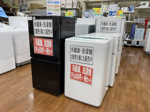 冷蔵庫の洗濯機