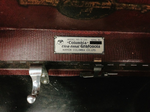 Columbia コロンビアのG-241