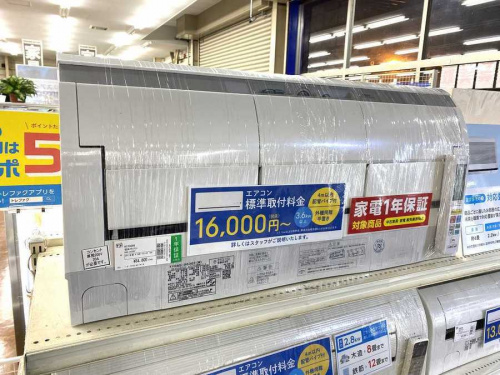 トレファクブログ画像3