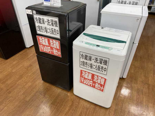 生活家電の冷蔵庫