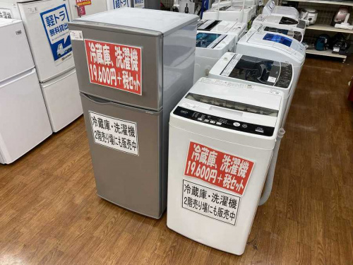 冷蔵庫の洗濯機