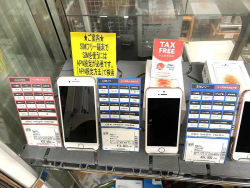 携帯電話のスマホ