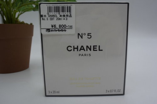 香水のオードトワレ