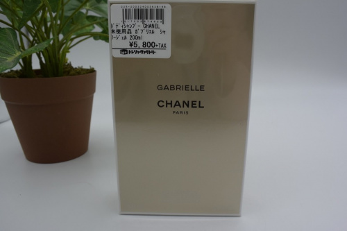 オードトワレの千葉