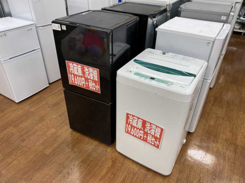 生活家電の冷蔵庫