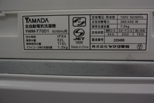 買取