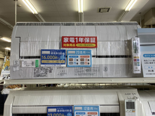 季節家電のエアコン