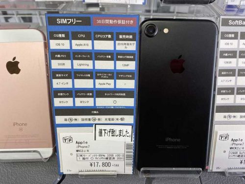タブレットの携帯電話