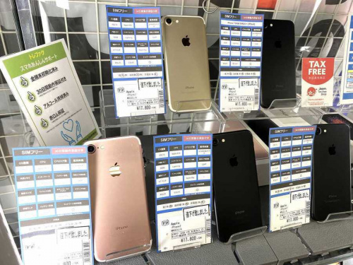 デジタル家電のタブレット