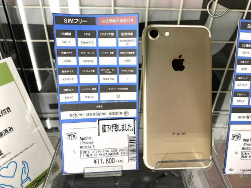 買取