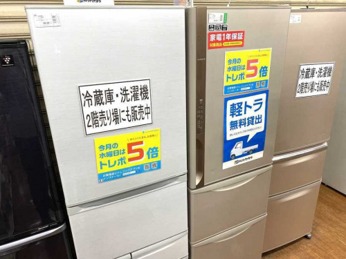 生活家電の洗濯機