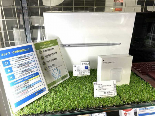 スマホの買取