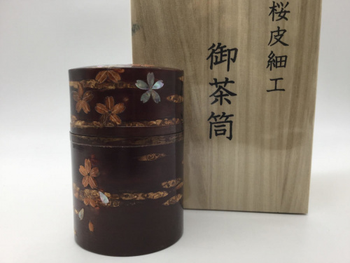 秋田角館樺細工(あきたかくのだてかばざいく)の桜皮細工