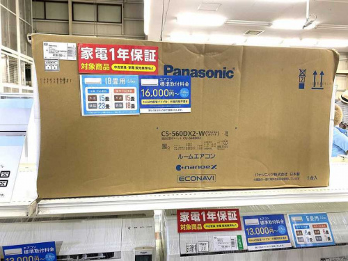 生活家電のエアコン