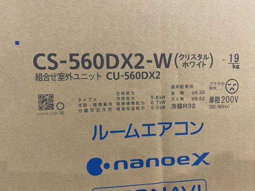 トレファクブログ画像３