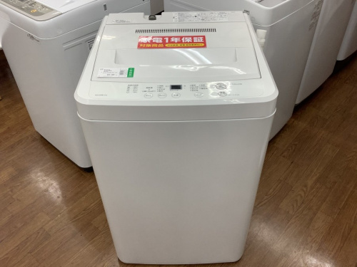 洗濯機の生活家電