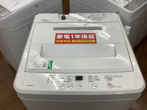 生活家電の無印良品