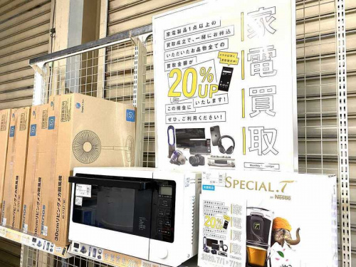 生活家電のODDO EYE CAT