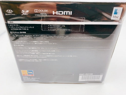 デジタルカメラの千葉