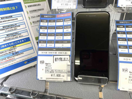 20年07月22日：画像６