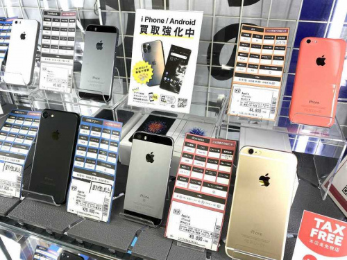 デジタル家電のIPHONE