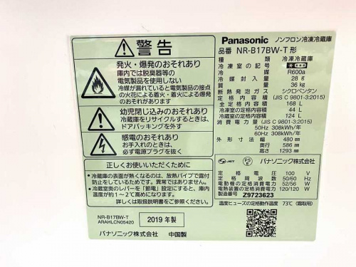 買取