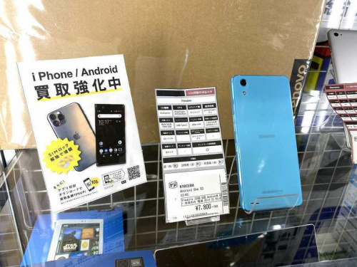 デジタル家電のIPHONE