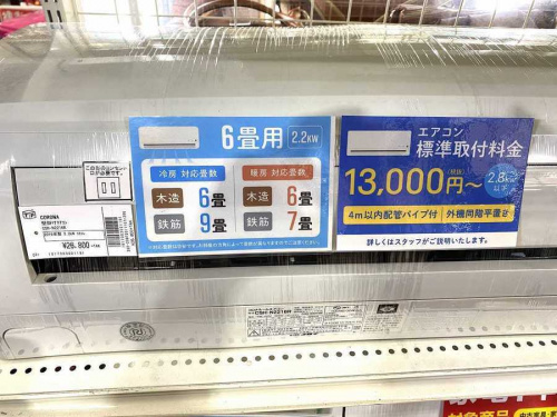 千葉の買取