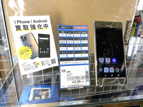 IPHONEのスマートフォン
