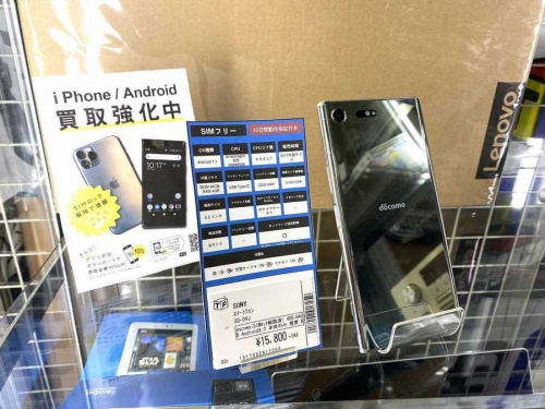 スマートフォンのスマホ買取