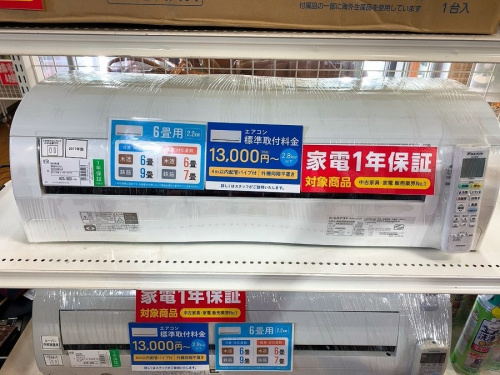 生活家電の壁掛けエアコン