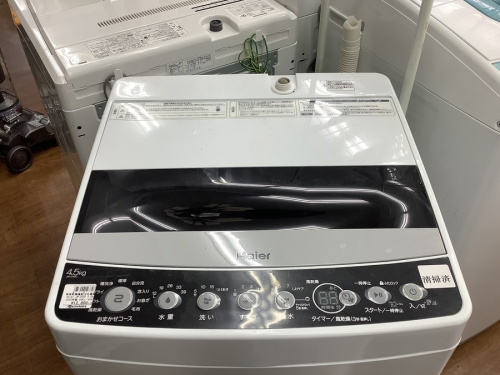 生活家電のHaier(ハイアール)