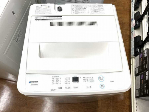 冷蔵庫の洗濯機