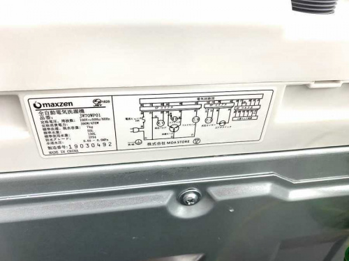 千葉の買取