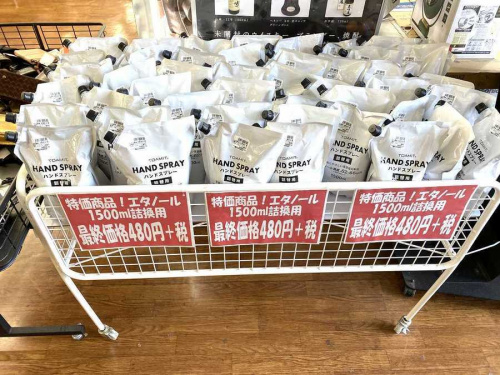 アルコールのエタノール