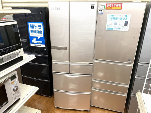 生活家電の冷蔵庫