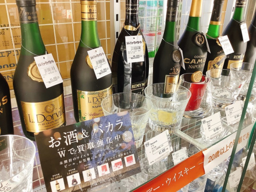 お酒　買取のウイスキー
