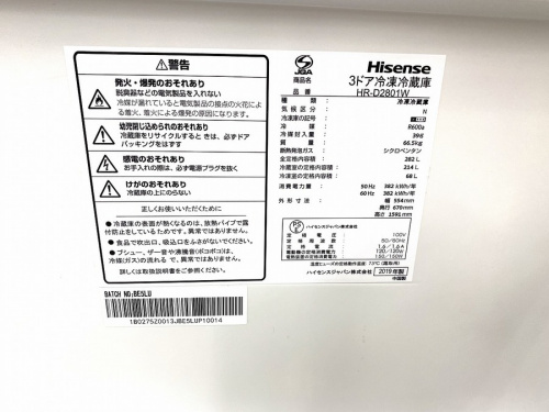 千葉の買取