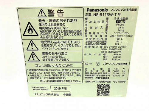 買取