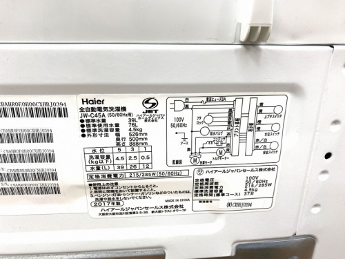 千葉の買取