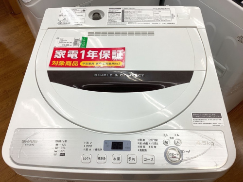 生活家電のSHARP(シャープ)