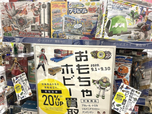 おもちゃ買取のホビー買取